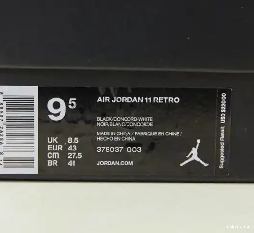 Authentic Air Navy Gum Jordan Low 11 0519